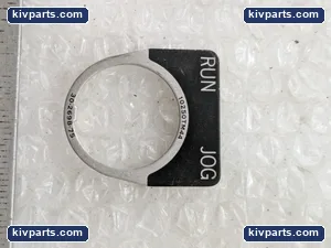 Eaton 10250TM Legend Plate RUN-JOG – actual item, photo 2 of 3