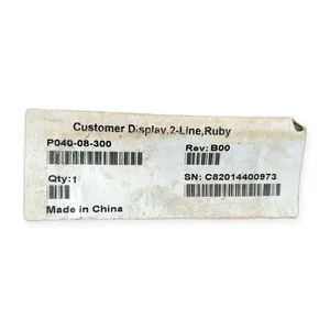 Verifone P040-08-300 Customer Pole Display