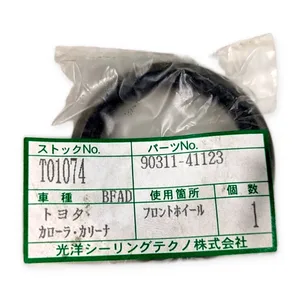 T01074 Oil Seal