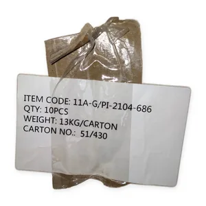 PI-11A-G PERFORMANCE INK Nozzle – actual item, photo 1 of 6
