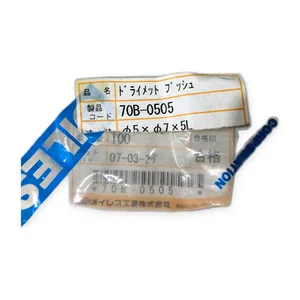 70B-0505 Oil-Impregnated Bushing – actual item, photo 1 of 3