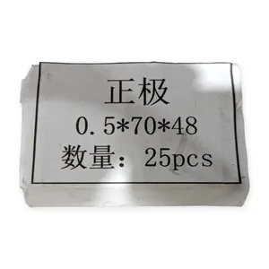 Battery Positive Electrode Plate 0.5x70x48mm Metal Tab Foil Sheet LOT OF 25
