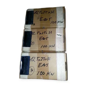 E105 Carbon Motor