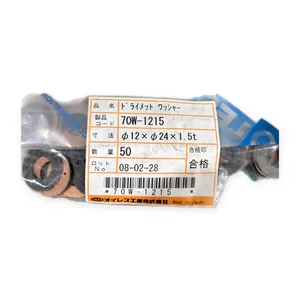 70W-1215 Washer