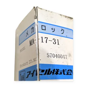 Isel MA-17-31 Keyless Locking Bushing